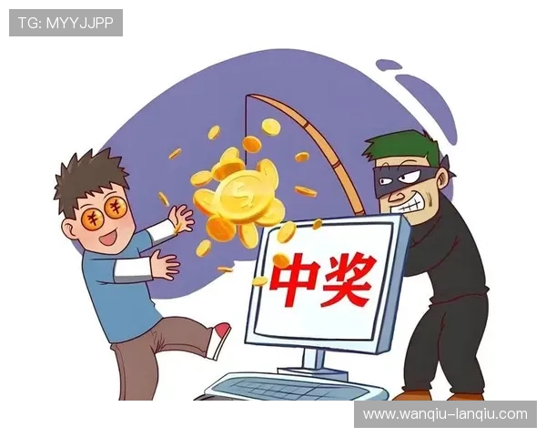 美职联波胆特点解析 彩票高频玩法避坑防骗
